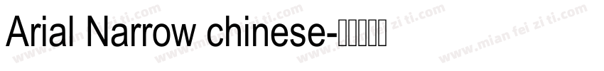 Arial Narrow chinese字体转换
